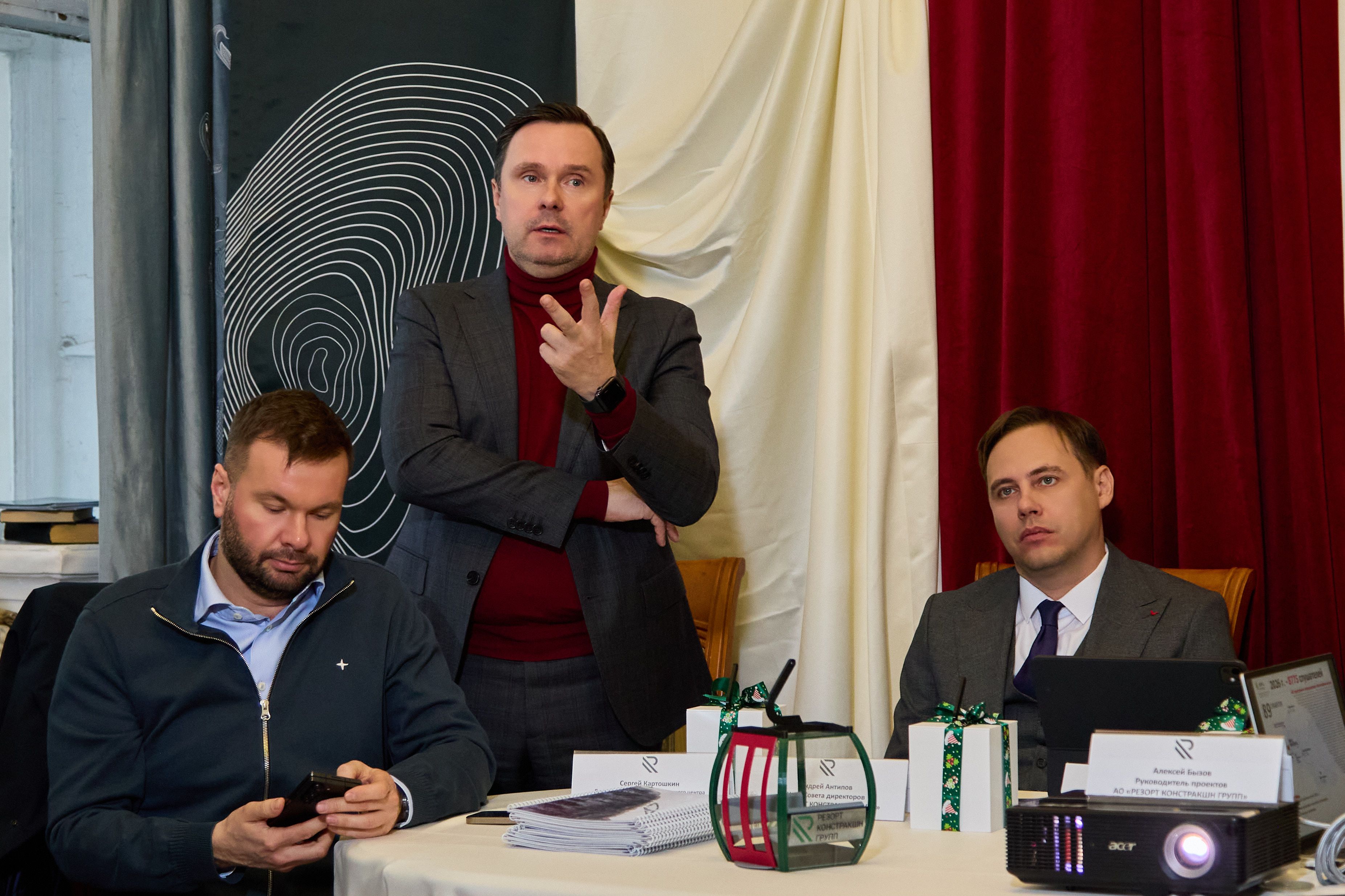 Выступление проректора РГУТИС С. А. Картошкина на круглом столе RCG. Фото: АО 