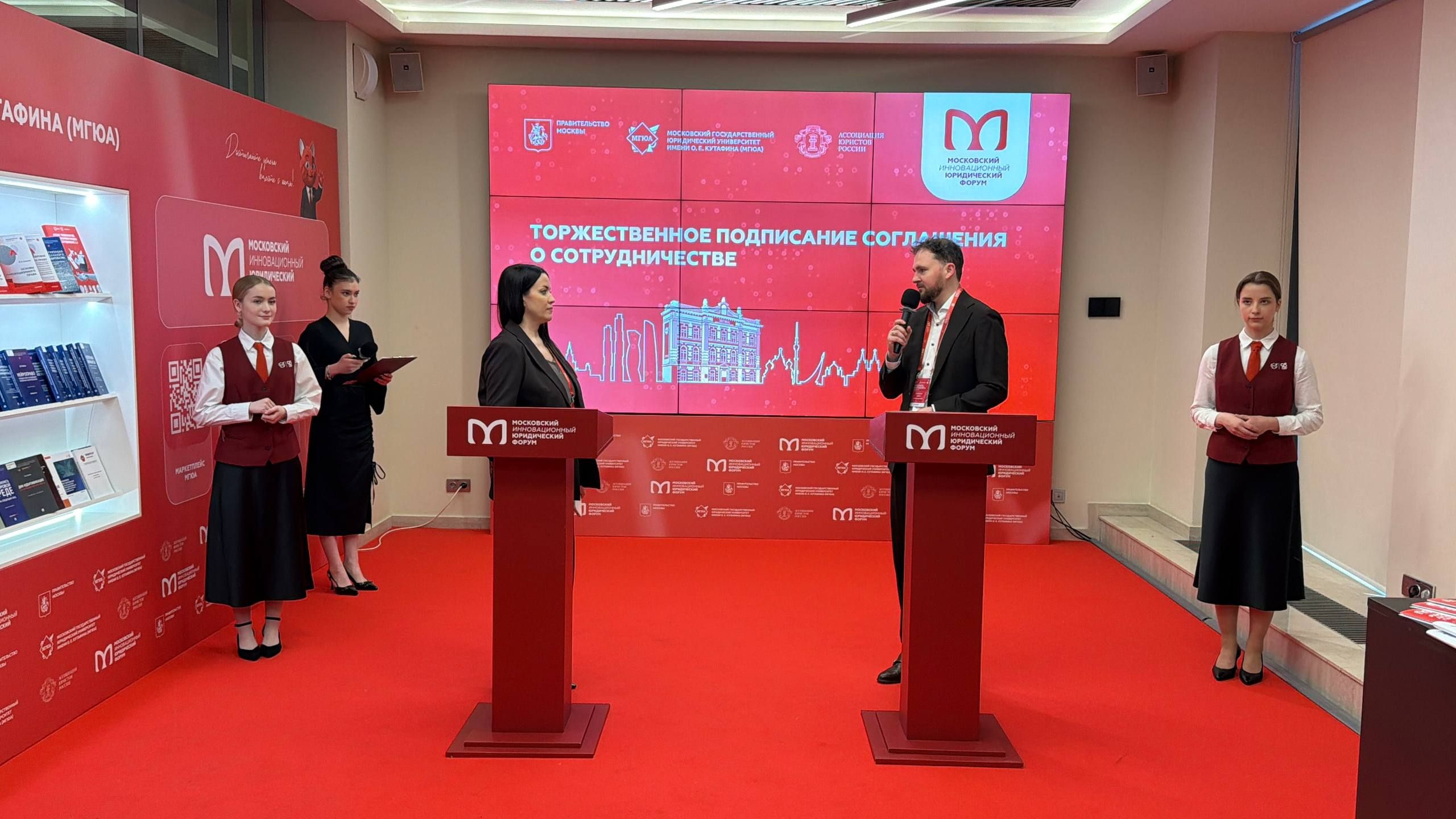 Подписание соглашение о сотрудничестве между «Инжзащитой» и Университетом имени О.Е. Кутафина