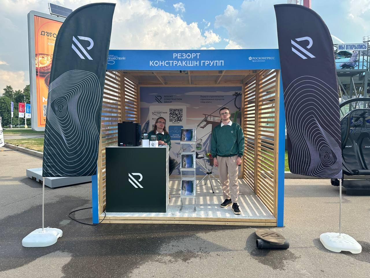 Стенд RCG на форуме 