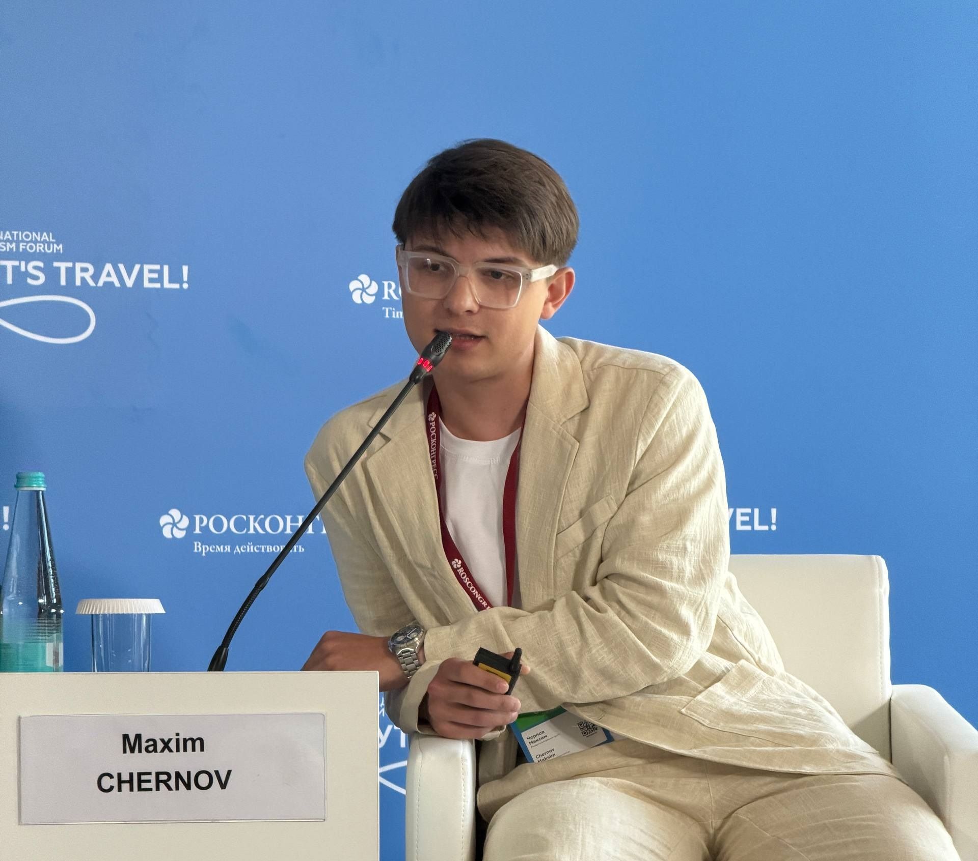 Выступление менеджера по маркетингу RCG Максима Чернова в рамках форума 