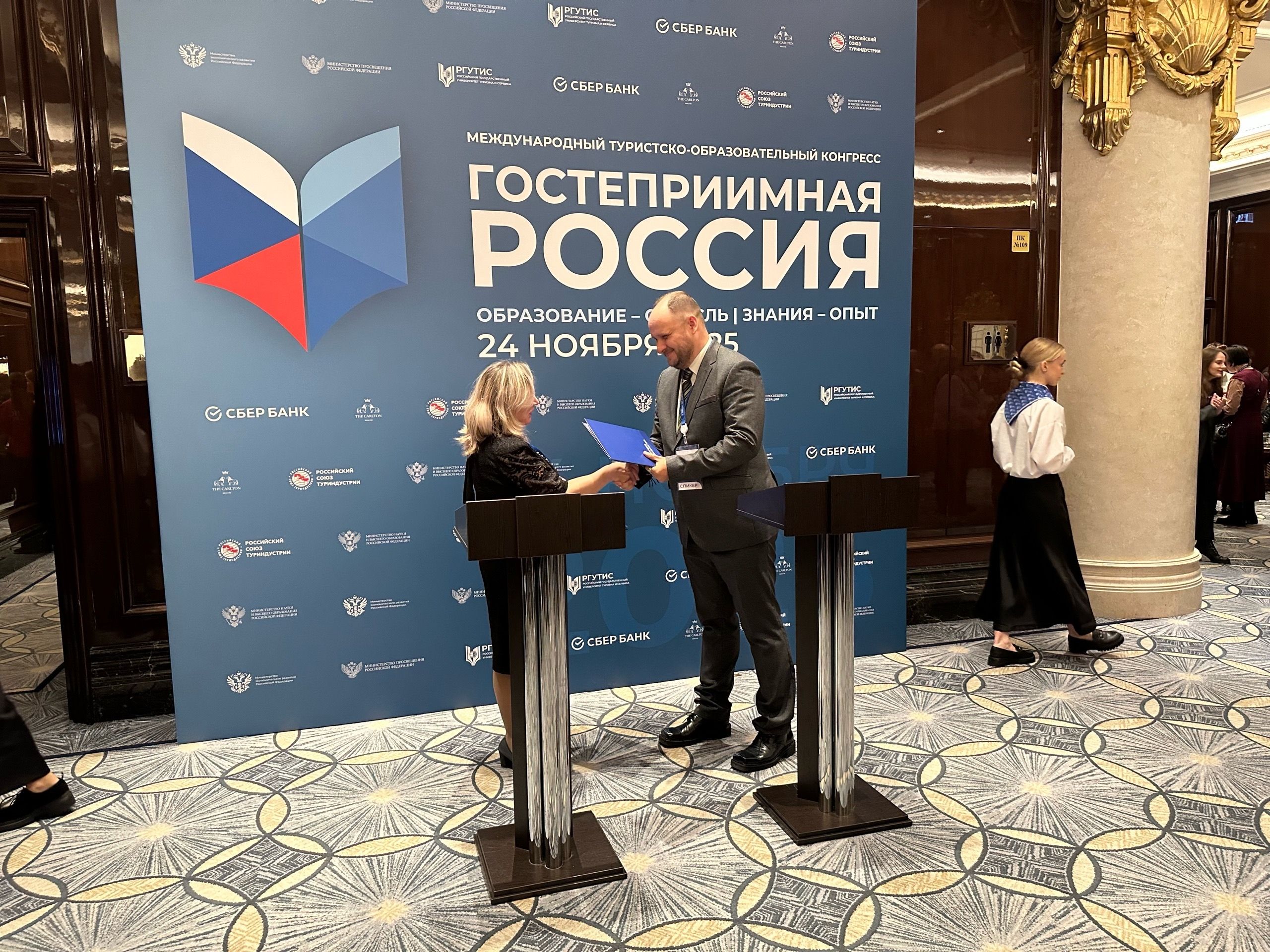 Подписание соглашения о взаимном сотрудничестве между RCG и РГУТИС (фото АО 