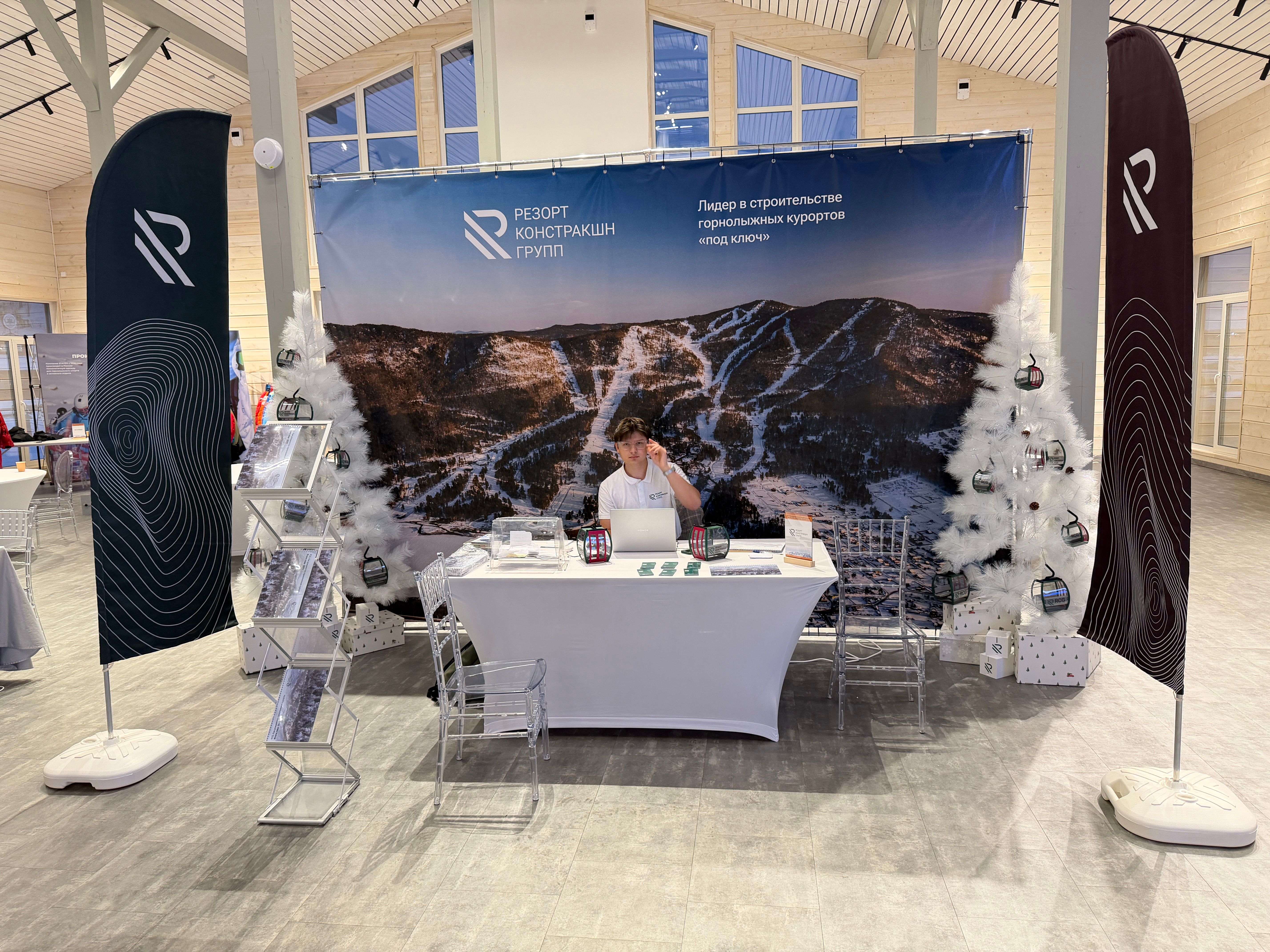 Стенд RCG на XV конференции им. Ковалёва (фото АО 